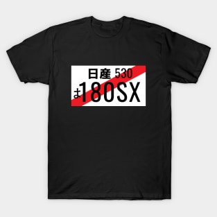 180sx T-Shirt